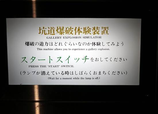 10　こんな装置を発見.JPG