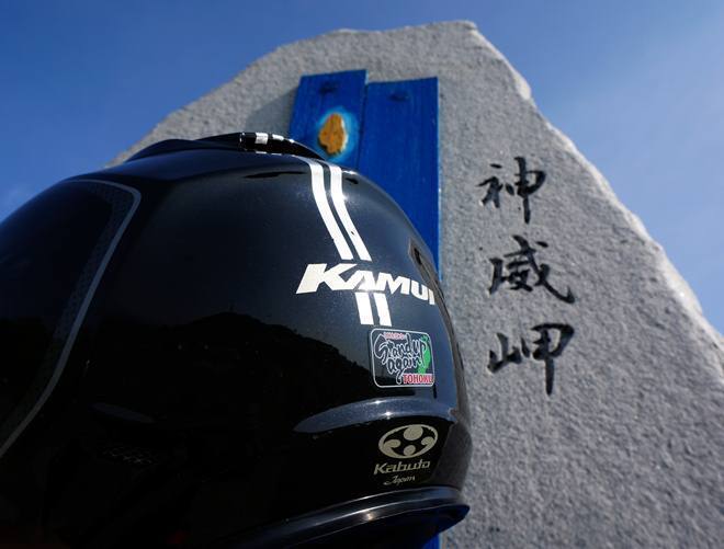 10　オーナーは来い.JPG