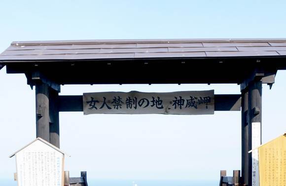 10　女人禁制だって.JPG