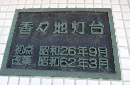 11　古いといえば古い.JPG