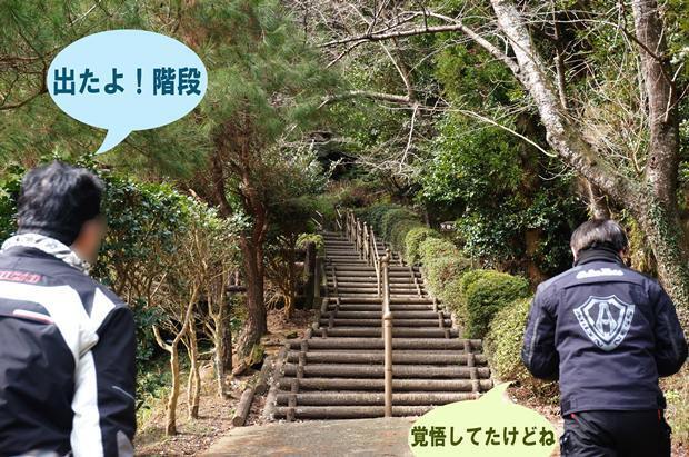 12　そんなに歩かないから.jpg