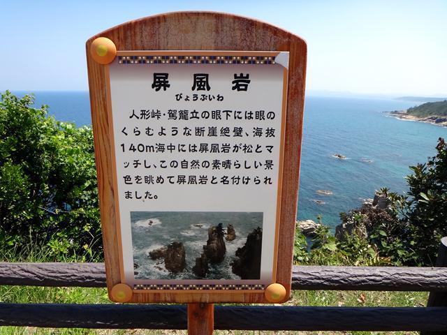 12　ちゃんとした看板が立っていました.JPG