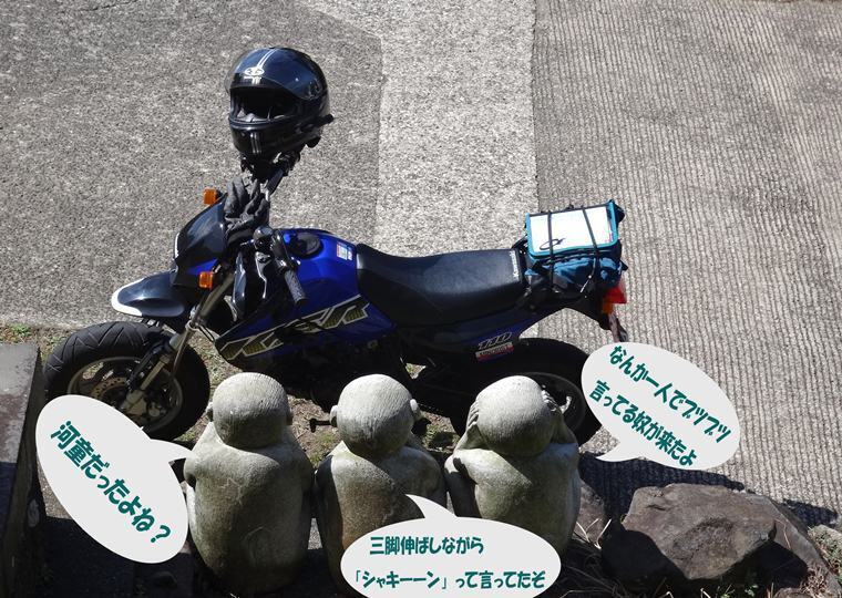 12　到着.jpg