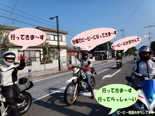 12　熊本組とお別れです.jpg
