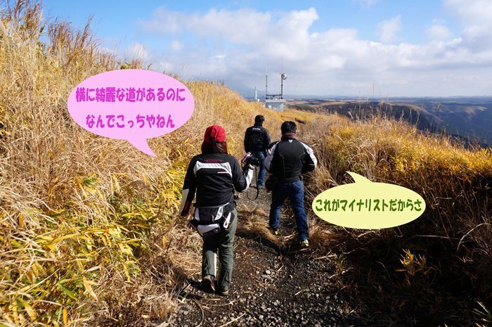 13 帰りもひねくれた道を.jpg