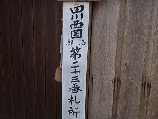 14　正式名所はわかりません.JPG
