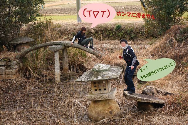 14 滑るでしょ?.jpg