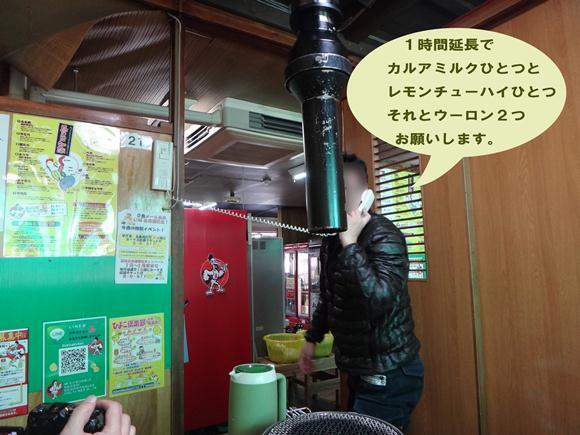 15　カラオケボックスみたいなシステムでした.jpg
