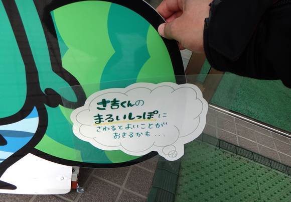 16　そういわれると触らないわけにはいかない.JPG