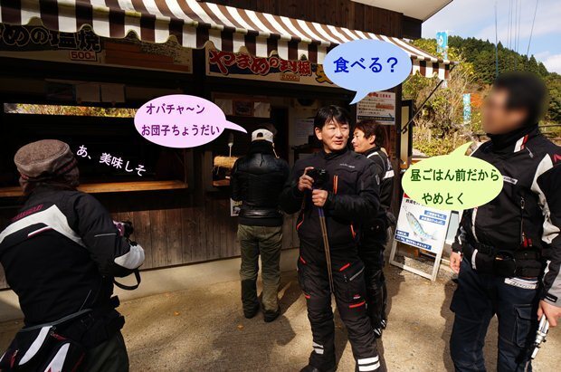 17　食べるシト、食べないシト.jpg