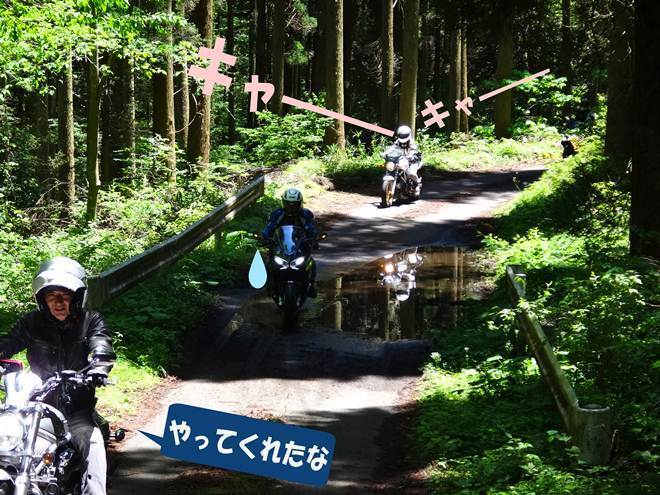 18　まさかの巨大水溜り.jpg