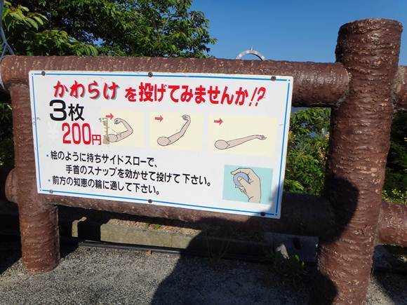 19　めっちゃ得意なやつや.JPG