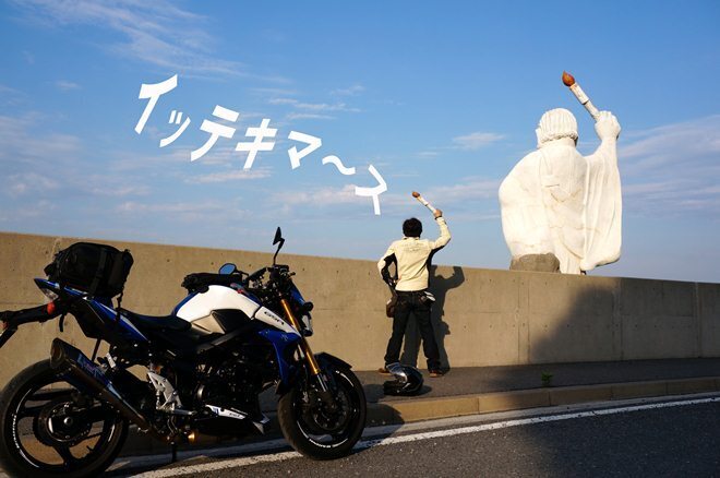 1　旅の安全祈願はココ.jpg