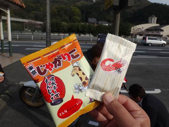 1　東京みあげ.JPG