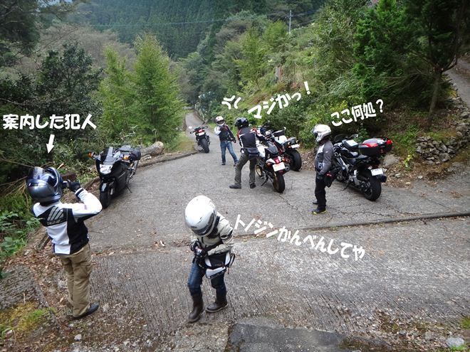 20　泣くほど急坂でＵターン.jpg