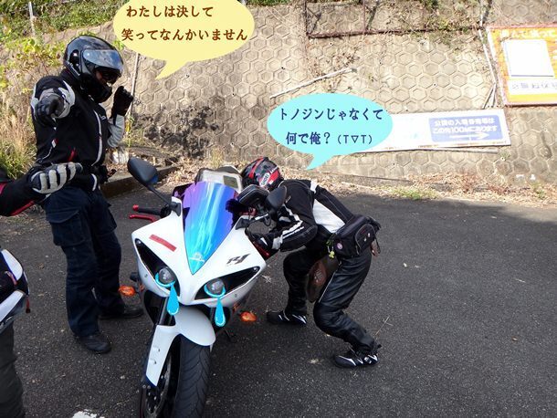 21　わたしが来た時には時遅し.jpg
