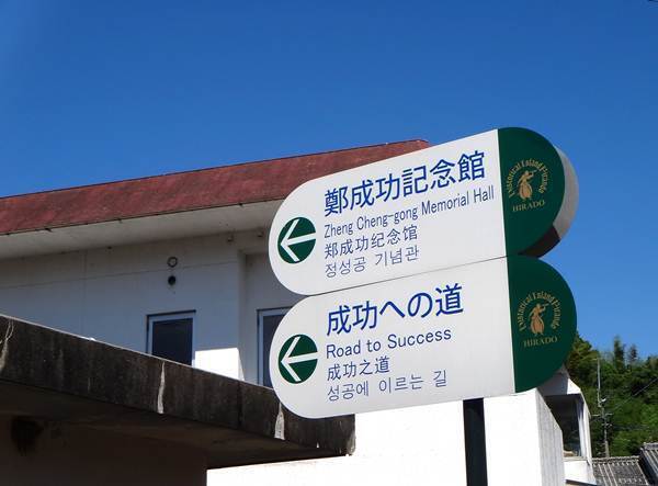 21　成功への道？.JPG