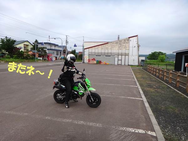 22　また会う日まで.jpg