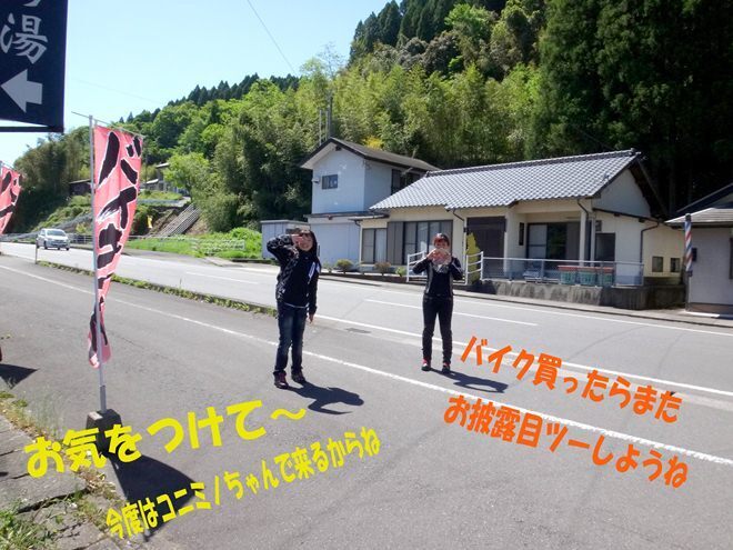 23　妖怪さんとお別れ.jpg
