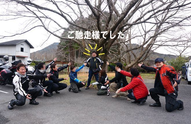 25 高額納税者様.jpg