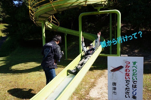 26　こうさん向きが反対.jpg