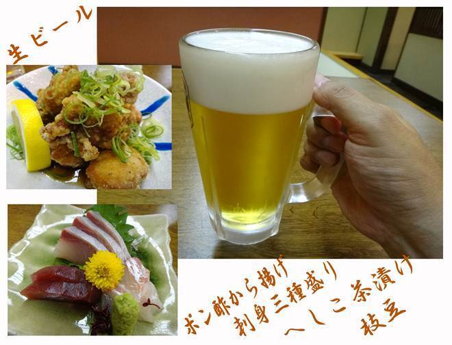 26 ほぼつまみだけのディナー.jpg