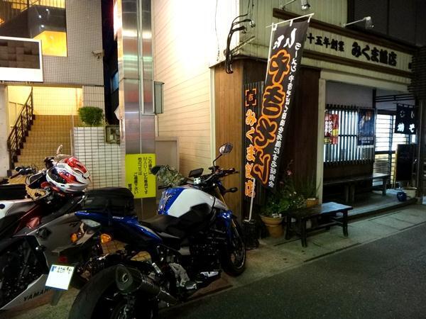 26　まっくらになっちった.JPG