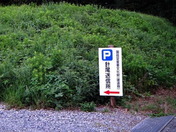 27　とっても親切な看板が出てるよ.JPG