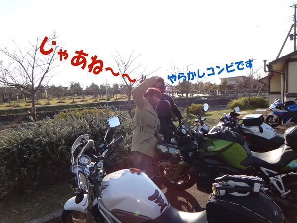 29　キクリンくまモンの国へ.jpg