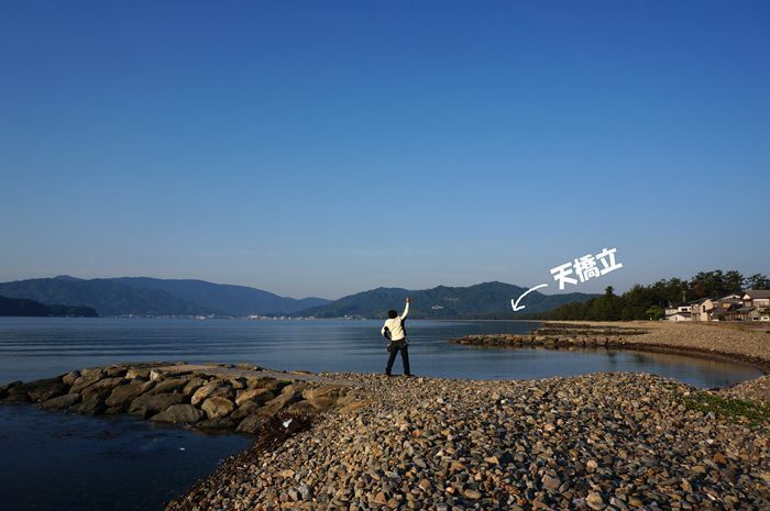 2 さらば天橋立.jpg