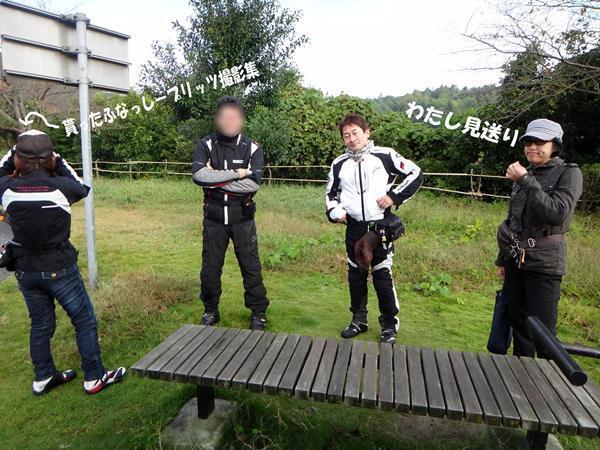 2　ウォーキングに行くんだって.jpg