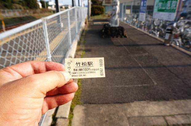 30　入場券など買ったの何年ぶりだ？.JPG
