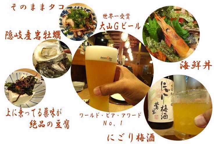 30　響の栄養源.jpg