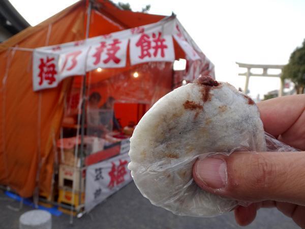 33　梅ヶ枝餅とは違います.JPG