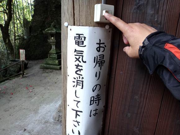 34　こいうシステムらしい.JPG