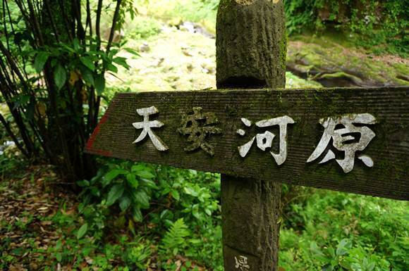37　アマテラスさんが居た場所.JPG