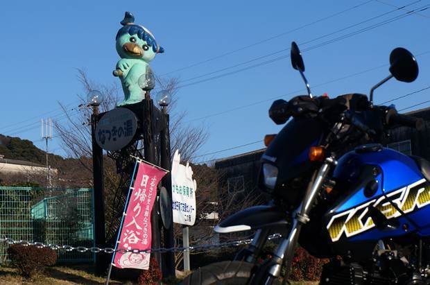 38　温泉だよ.JPG