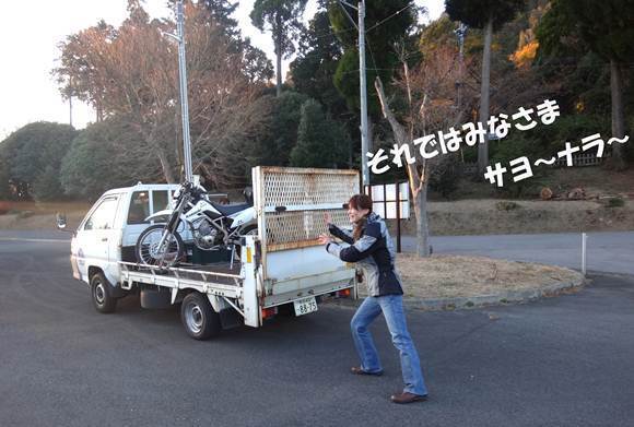 39 消え方まで仕込んでたよ.jpg
