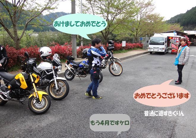 3　久しぶりに会うとこうなる.jpg