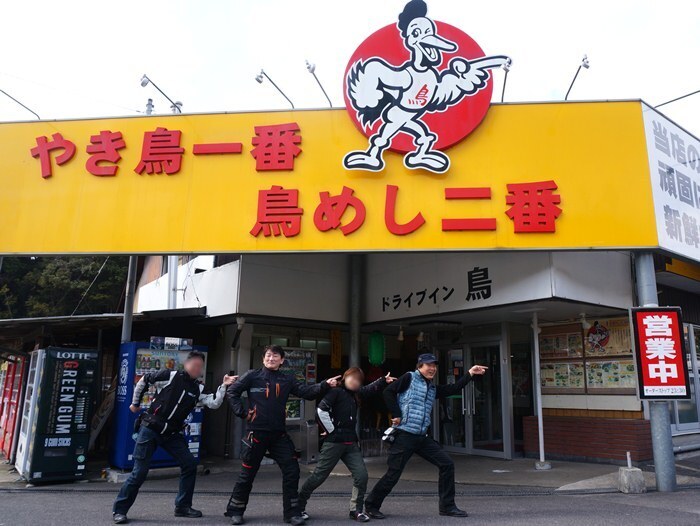 41　ウインクしろよ.JPG