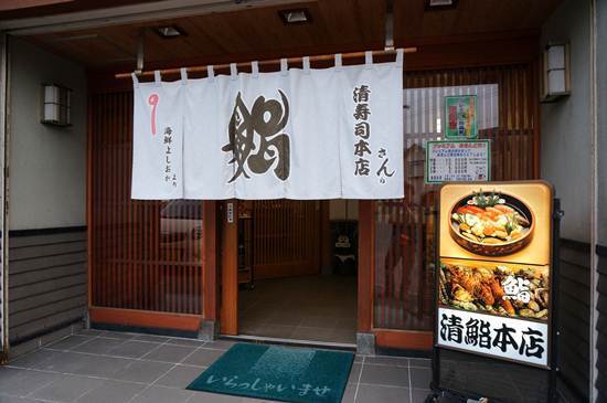 44　地元のお寿司屋さん.JPG