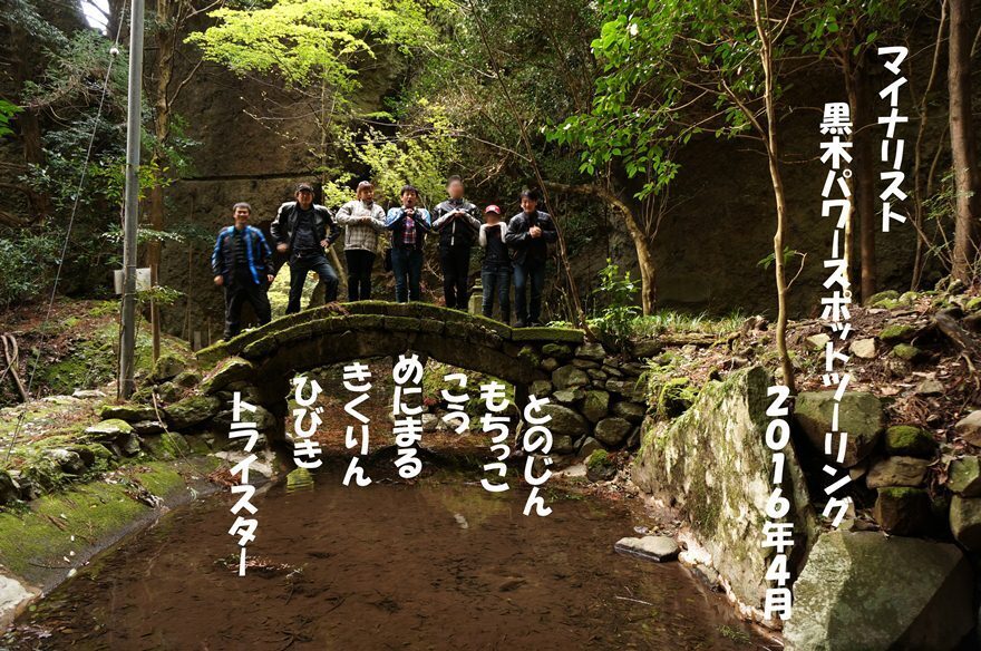 47　やっと全員写った.jpg