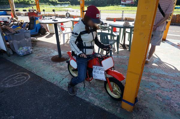51　やっと両足べったりなバイクと出合った.JPG