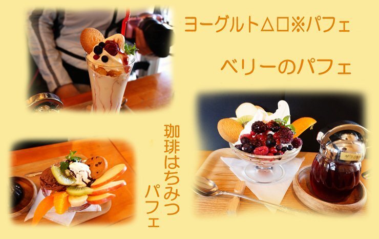52　えふの変わりにこの店来ないかな.jpg