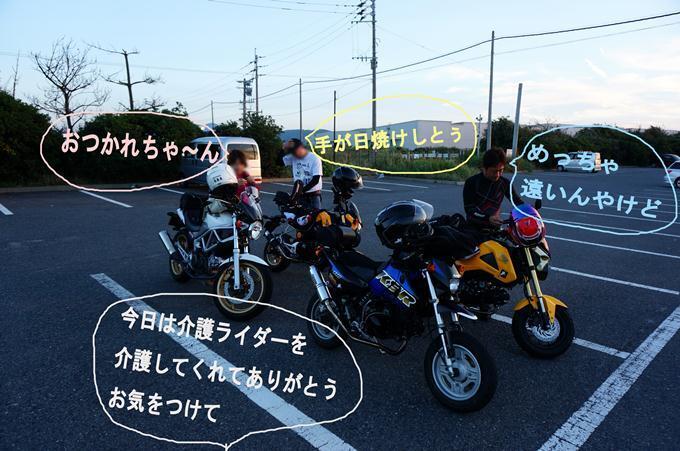 65　解散！.jpg