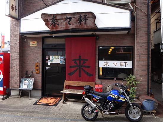 6　ラーメン屋ですが焼きそばしかないです.JPG