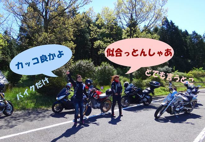 7　二人の美女が待っていました.jpg