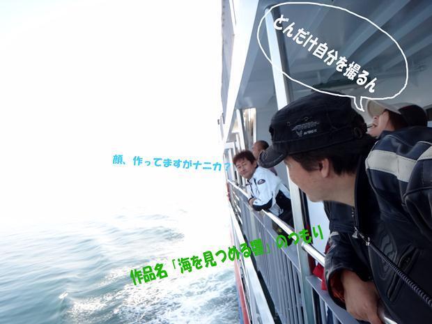 8　カメラを海に落としそう.jpg