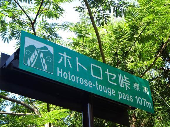 8　バイクだと楽チン.JPG