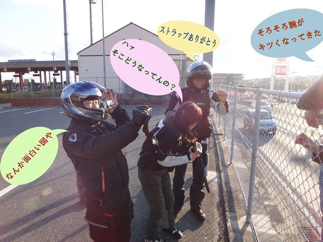 8　フェンス越しの挨拶.jpg